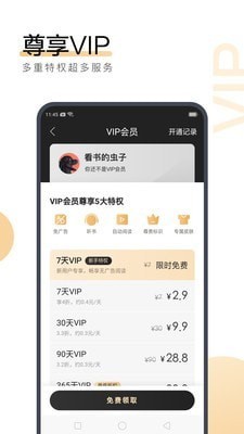 乐鱼电子竞技APP